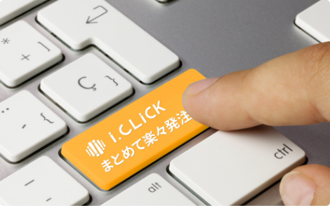 ワンストップでの広告実地