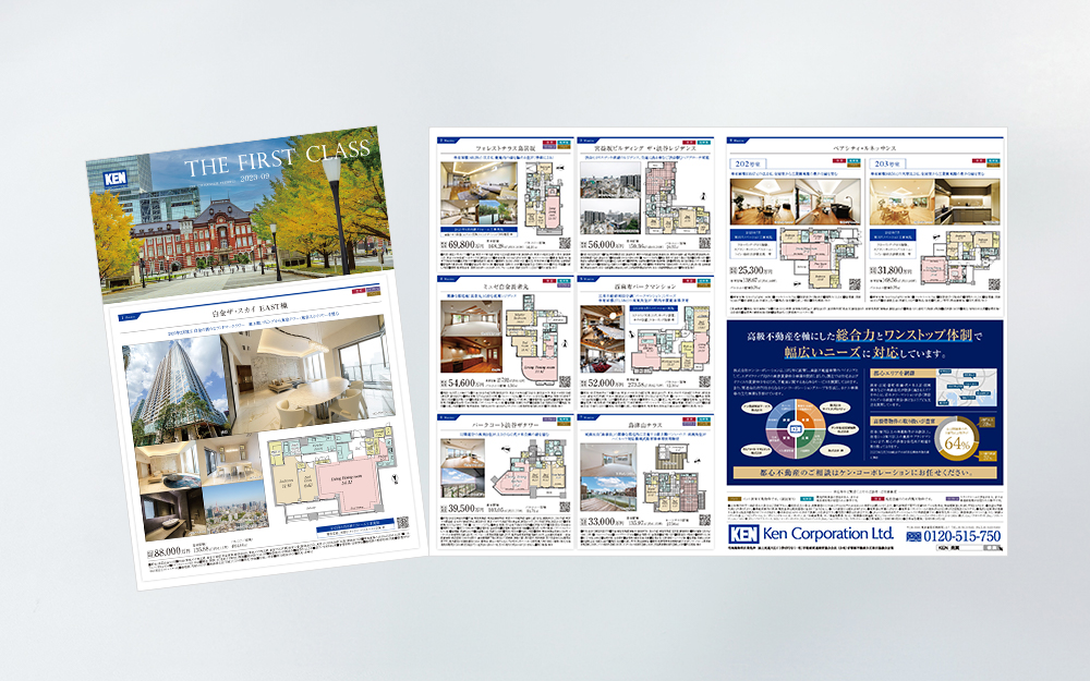 ケン・コーポレーション様