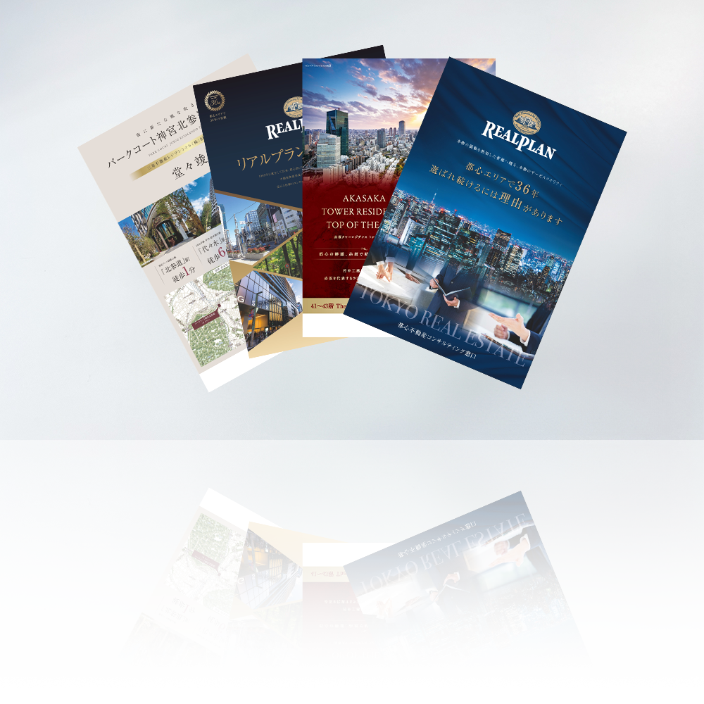 フライヤー・チラシ